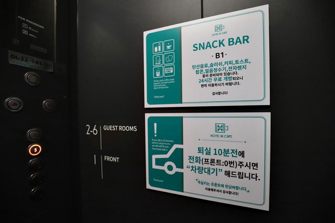 Hotel In Cafe Doksan Seul Exterior foto